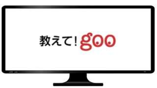 社畜ジョジョラーが グッパオン とエグられ叩きつけられる奇妙な名言 名ゼリフ集 そして自由になった